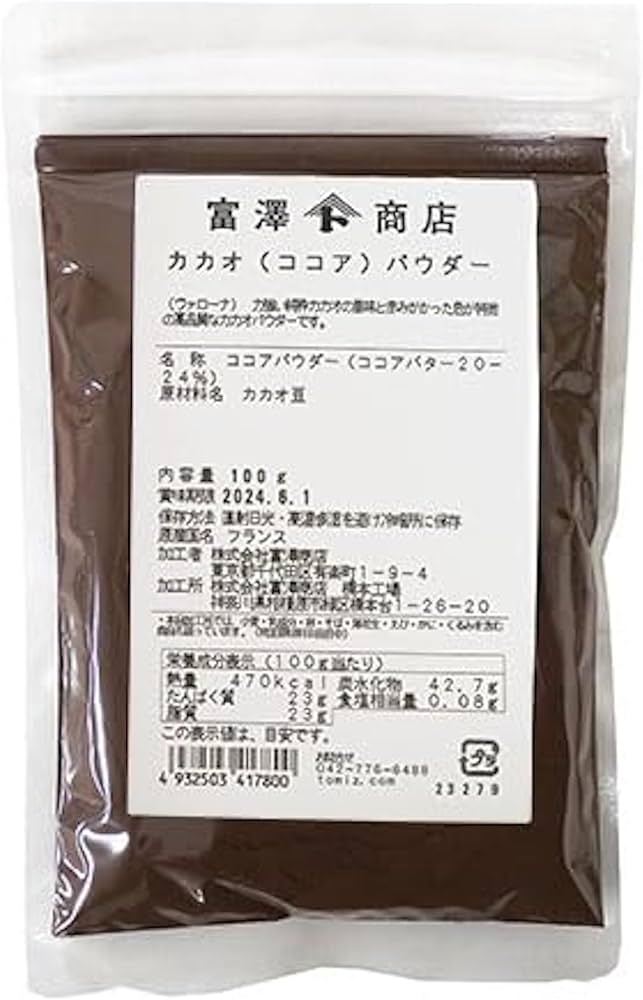 ココア ① Amazon | 純ココアパウダー / 100g 富澤商店 | TOMIZ | カカオ